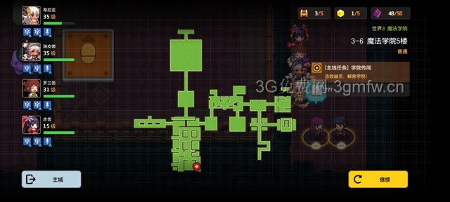 坎公骑冠剑主线第三章(普通)3-6地图攻略