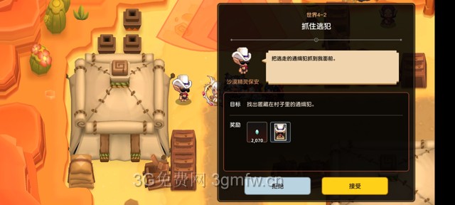 坎公骑冠剑主线第四章（普通）4-2地图攻略