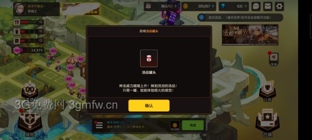 坎公骑冠剑主线第五章(普通)5-1地图攻略