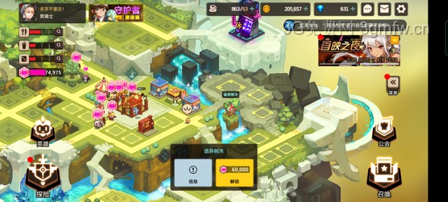 坎公骑冠剑主线第五章(普通)5-1地图攻略