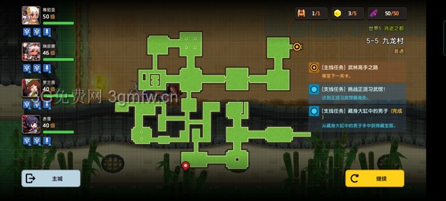 坎公骑冠剑主线第五章(普通)5-5地图攻略