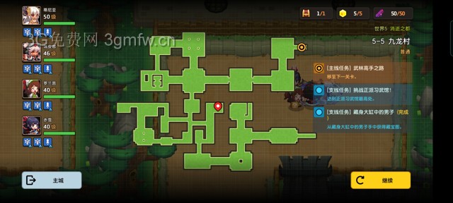 坎公骑冠剑主线第五章(普通)5-5地图攻略