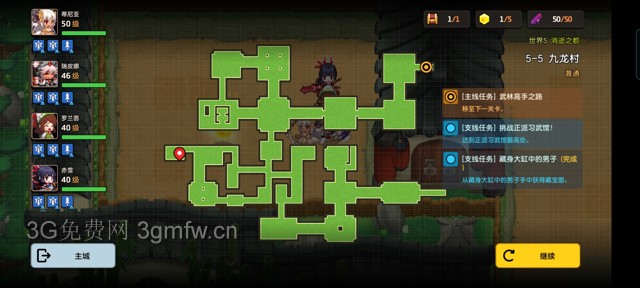 坎公骑冠剑主线第五章(普通)5-5地图攻略