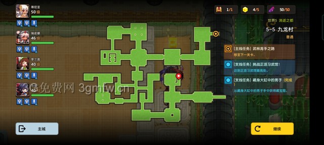 坎公骑冠剑主线第五章(普通)5-5地图攻略