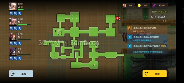 坎公骑冠剑主线第五章(普通)5-5地图攻略