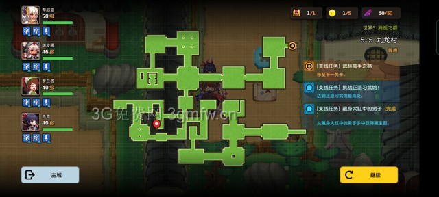 坎公骑冠剑主线第五章(普通)5-5地图攻略