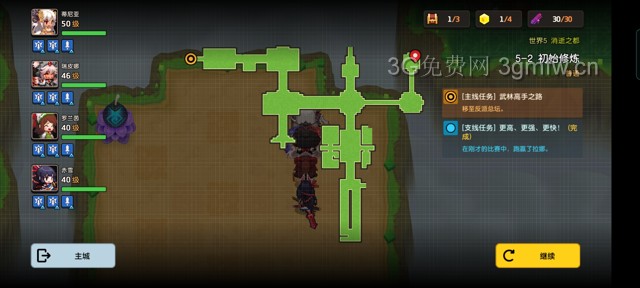 坎公骑冠剑主线第五章(普通)5-2地图攻略