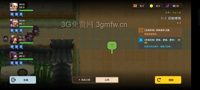 坎公骑冠剑主线第五章(普通)5-2地图攻略