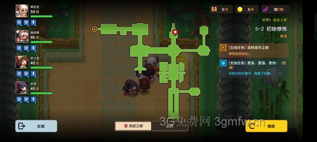 坎公骑冠剑主线第五章(普通)5-2地图攻略