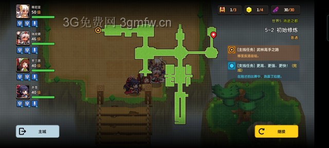 坎公骑冠剑主线第五章(普通)5-2地图攻略