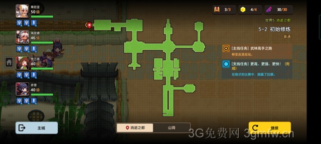 坎公骑冠剑主线第五章(普通)5-2地图攻略