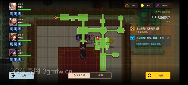 坎公骑冠剑主线第五章(普通)5-2地图攻略