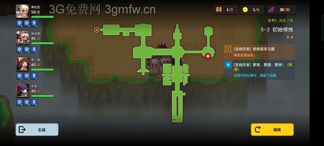 坎公骑冠剑主线第五章(普通)5-2地图攻略