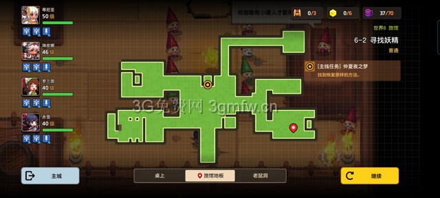 坎公骑冠剑主线第六章(普通)6-2地图攻略