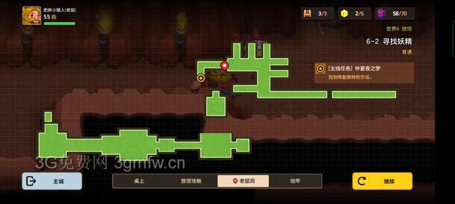 坎公骑冠剑主线第六章(普通)6-2地图攻略