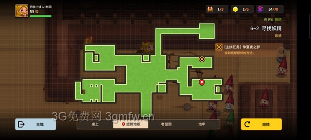 坎公骑冠剑主线第六章(普通)6-2地图攻略