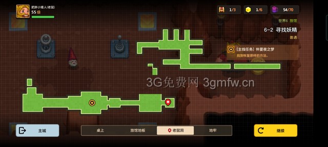 坎公骑冠剑主线第六章(普通)6-2地图攻略