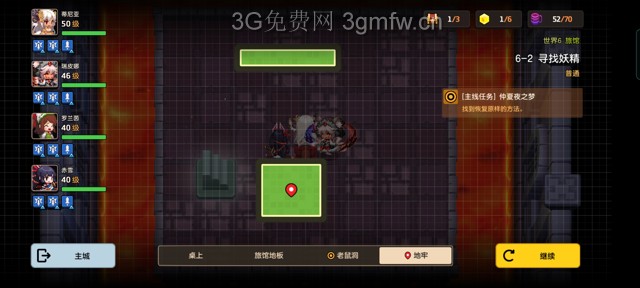 坎公骑冠剑主线第六章(普通)6-2地图攻略