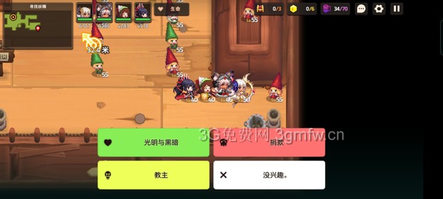 坎公骑冠剑主线第六章(普通)6-2地图攻略