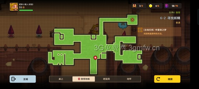 坎公骑冠剑主线第六章(普通)6-2地图攻略