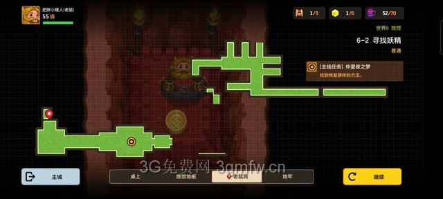 坎公骑冠剑主线第六章(普通)6-2地图攻略