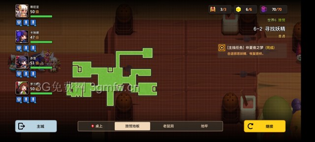 坎公骑冠剑主线第六章(普通)6-2地图攻略