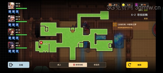 坎公骑冠剑主线第六章(普通)6-2地图攻略