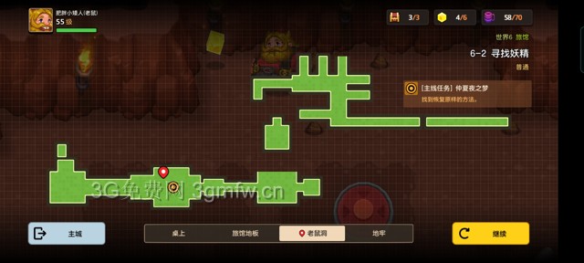 坎公骑冠剑主线第六章(普通)6-2地图攻略