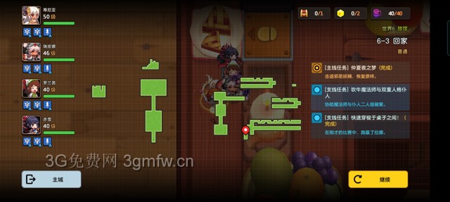 坎公骑冠剑主线第六章（普通）6-3地图攻略