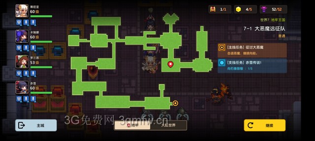 坎公骑冠剑主线第七章(普通)7-1地图攻略