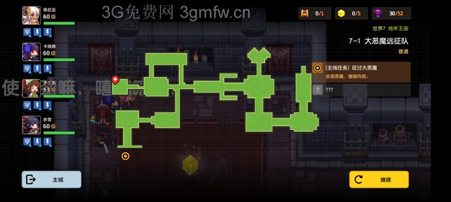 坎公骑冠剑主线第七章(普通)7-1地图攻略