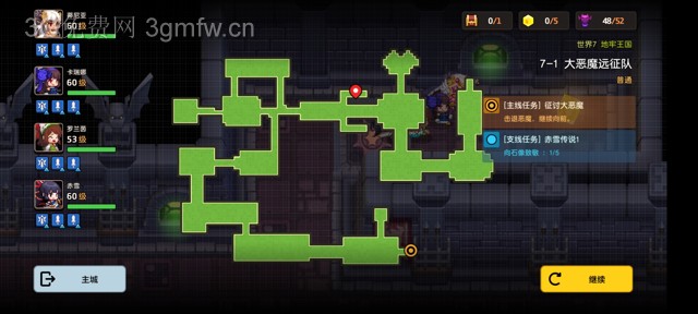 坎公骑冠剑主线第七章(普通)7-1地图攻略