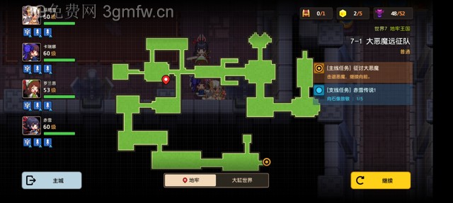 坎公骑冠剑主线第七章(普通)7-1地图攻略