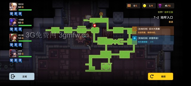 坎公骑冠剑主线第七章(普通)7-2地图攻略