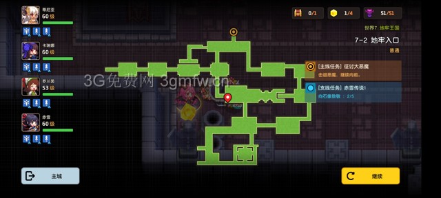 坎公骑冠剑主线第七章(普通)7-2地图攻略