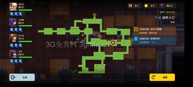 坎公骑冠剑主线第七章(普通)7-2地图攻略