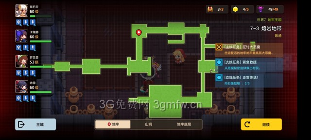 坎公骑冠剑主线第七章(普通)7-3地图攻略