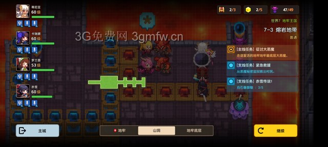 坎公骑冠剑主线第七章(普通)7-3地图攻略