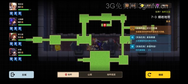 坎公骑冠剑主线第七章(普通)7-3地图攻略