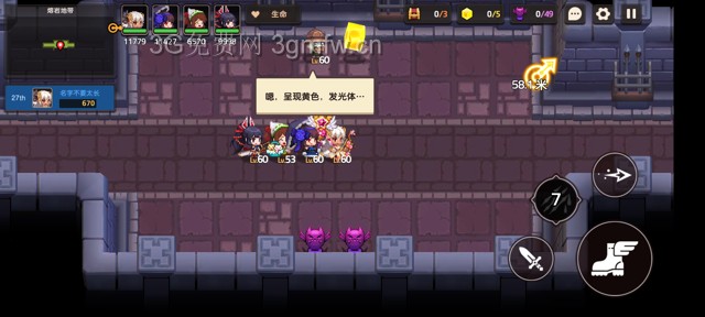 坎公骑冠剑主线第七章(普通)7-3地图攻略