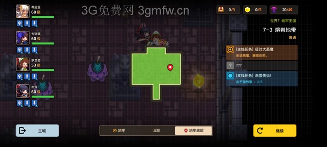 坎公骑冠剑主线第七章(普通)7-3地图攻略