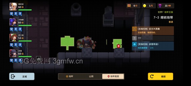 坎公骑冠剑主线第七章(普通)7-3地图攻略