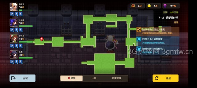 坎公骑冠剑主线第七章(普通)7-3地图攻略