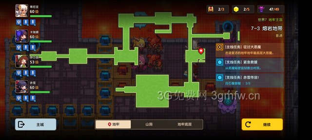 坎公骑冠剑主线第七章(普通)7-3地图攻略