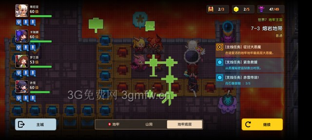 坎公骑冠剑主线第七章(普通)7-3地图攻略