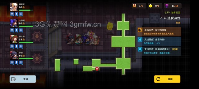 坎公骑冠剑主线第七章（普通）7-4地图攻略