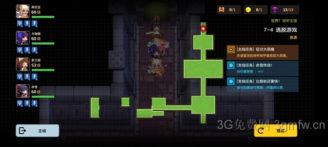 坎公骑冠剑主线第七章（普通）7-4地图攻略