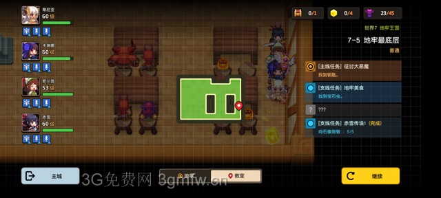 坎公骑冠剑主线第七章(普通)7-5地图攻略