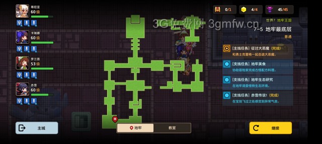 坎公骑冠剑主线第七章(普通)7-5地图攻略