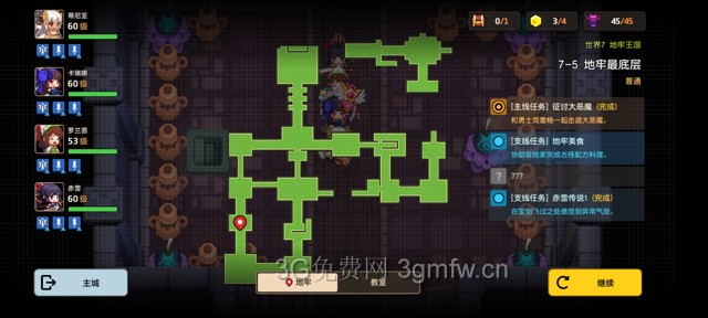 坎公骑冠剑主线第七章(普通)7-5地图攻略